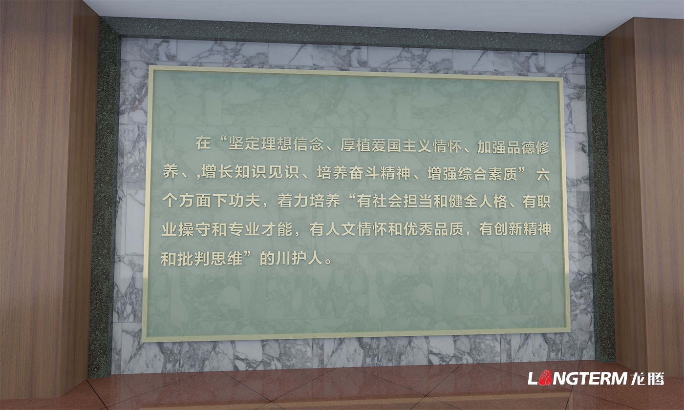 四川护理职业学院文化氛(fen)围整体设计_德阳市文化长廊设计、综合楼文化墙、宣传栏、食堂展板、宿舍装饰